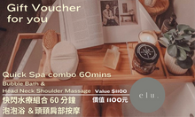 Load image into Gallery viewer, Business Gift Cards